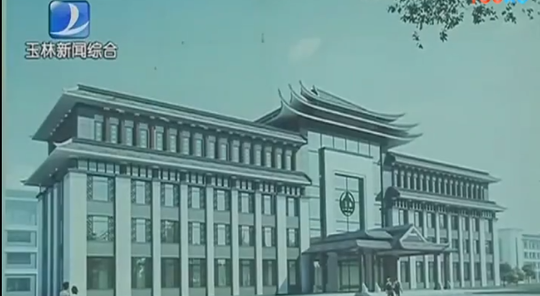 康臣--玉藥整體搬遷入園項目一期工程快速推進