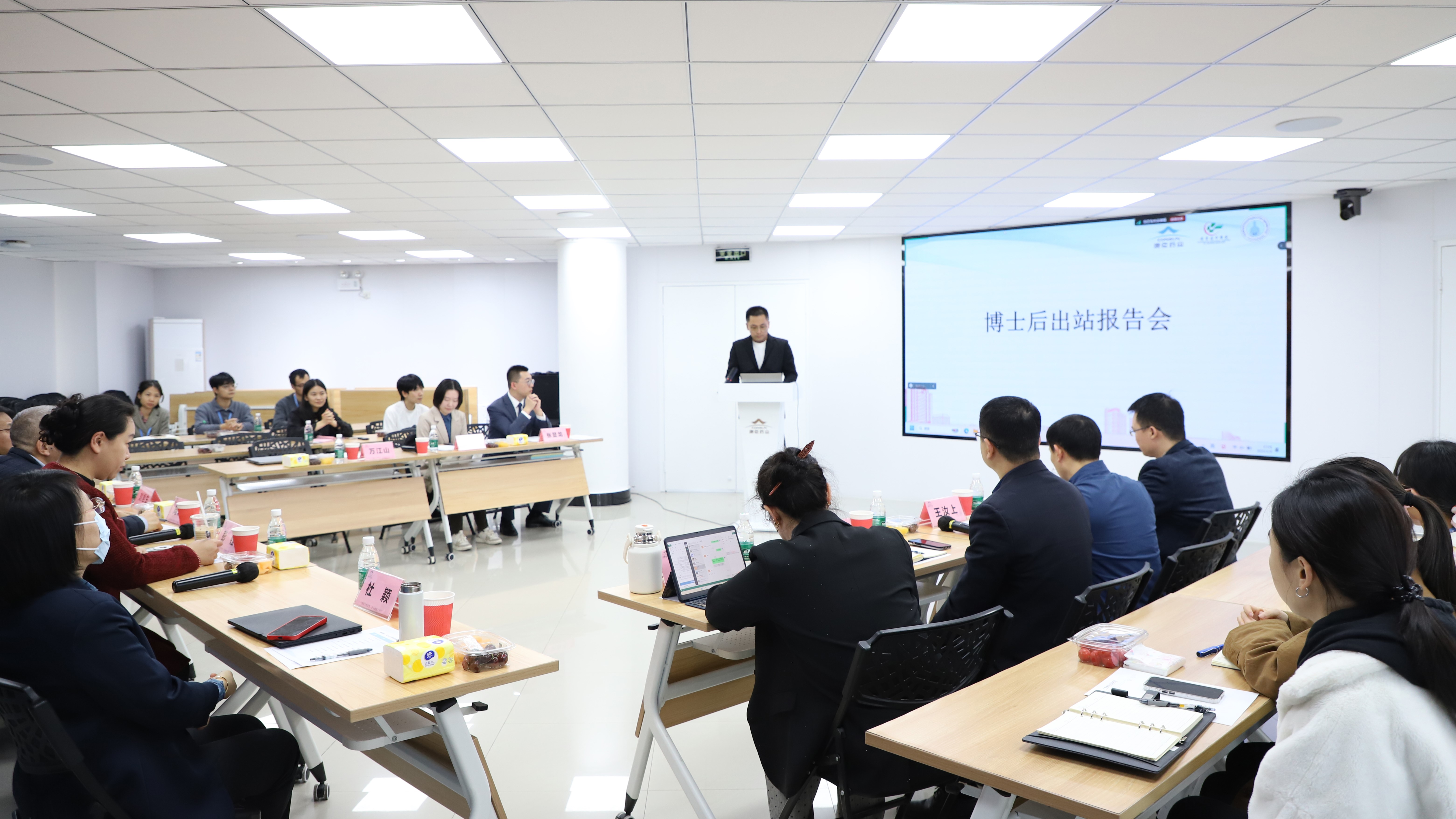 康臣藥業(yè)舉辦張顯龍博士后出站報(bào)告會(huì)